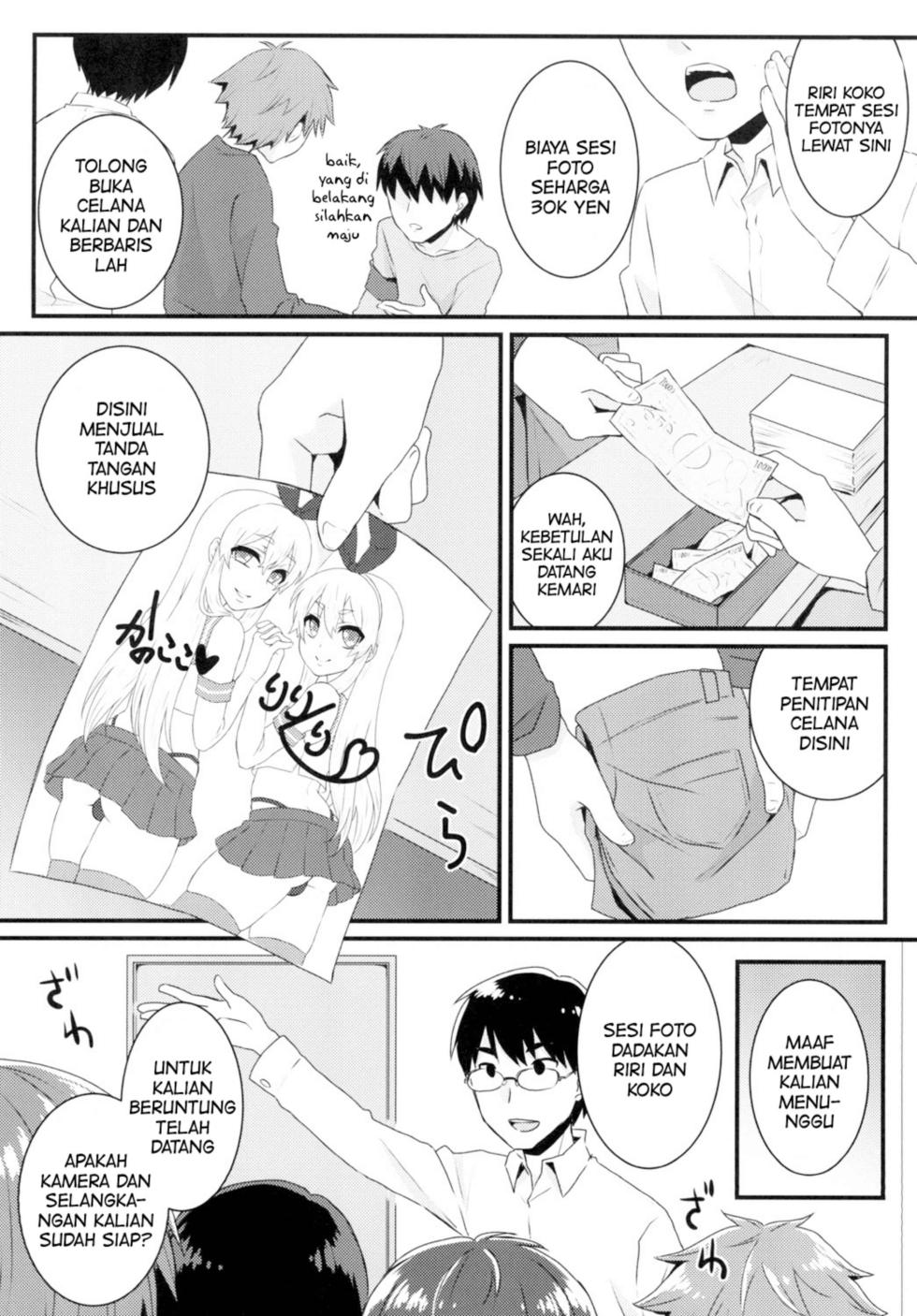 [Akaeboshi (Binto)] Bukkake Satsueikai -CJD no Baito Hen- - Page 5