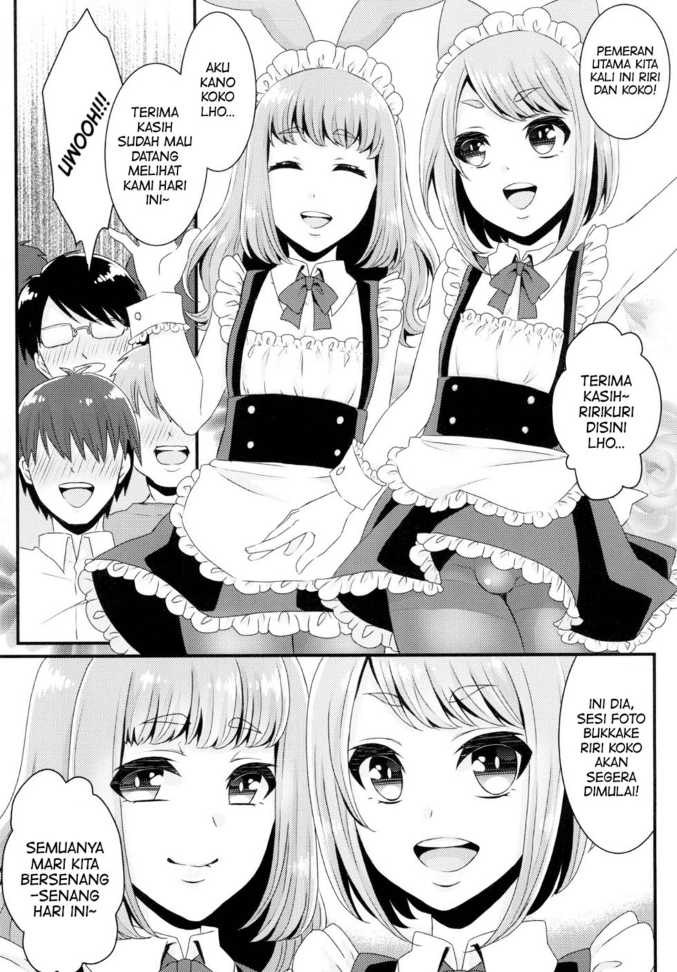 [Akaeboshi (Binto)] Bukkake Satsueikai -CJD no Baito Hen- - Page 6