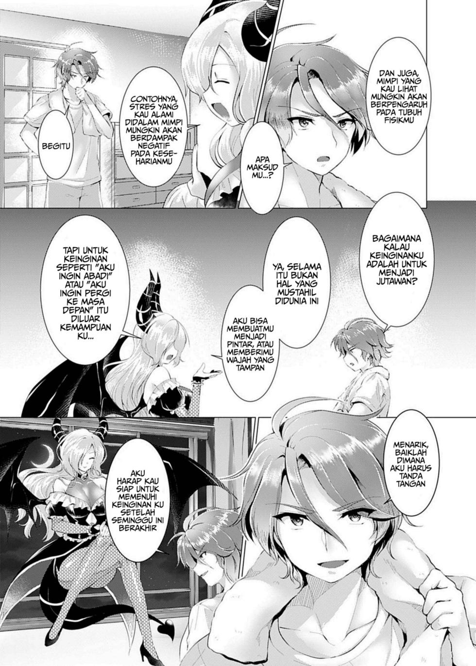 [TSF no F (Murasakiiro Orange)] Endless Nightmare - Page 3