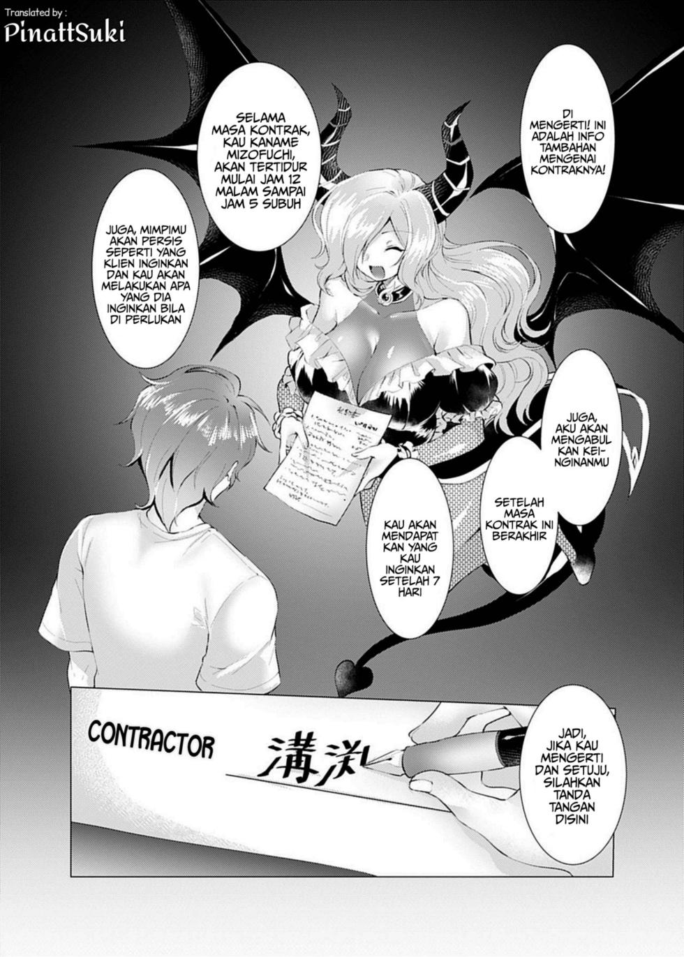[TSF no F (Murasakiiro Orange)] Endless Nightmare - Page 4