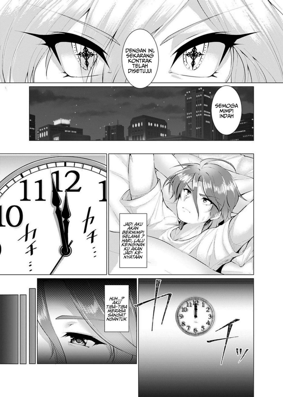 [TSF no F (Murasakiiro Orange)] Endless Nightmare - Page 5