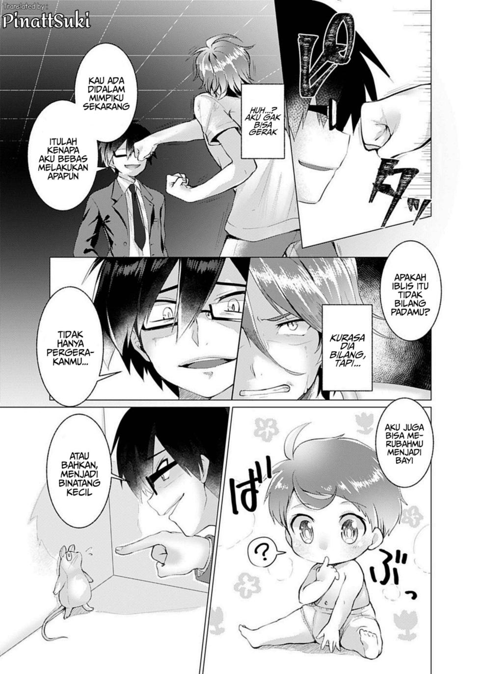 [TSF no F (Murasakiiro Orange)] Endless Nightmare - Page 7