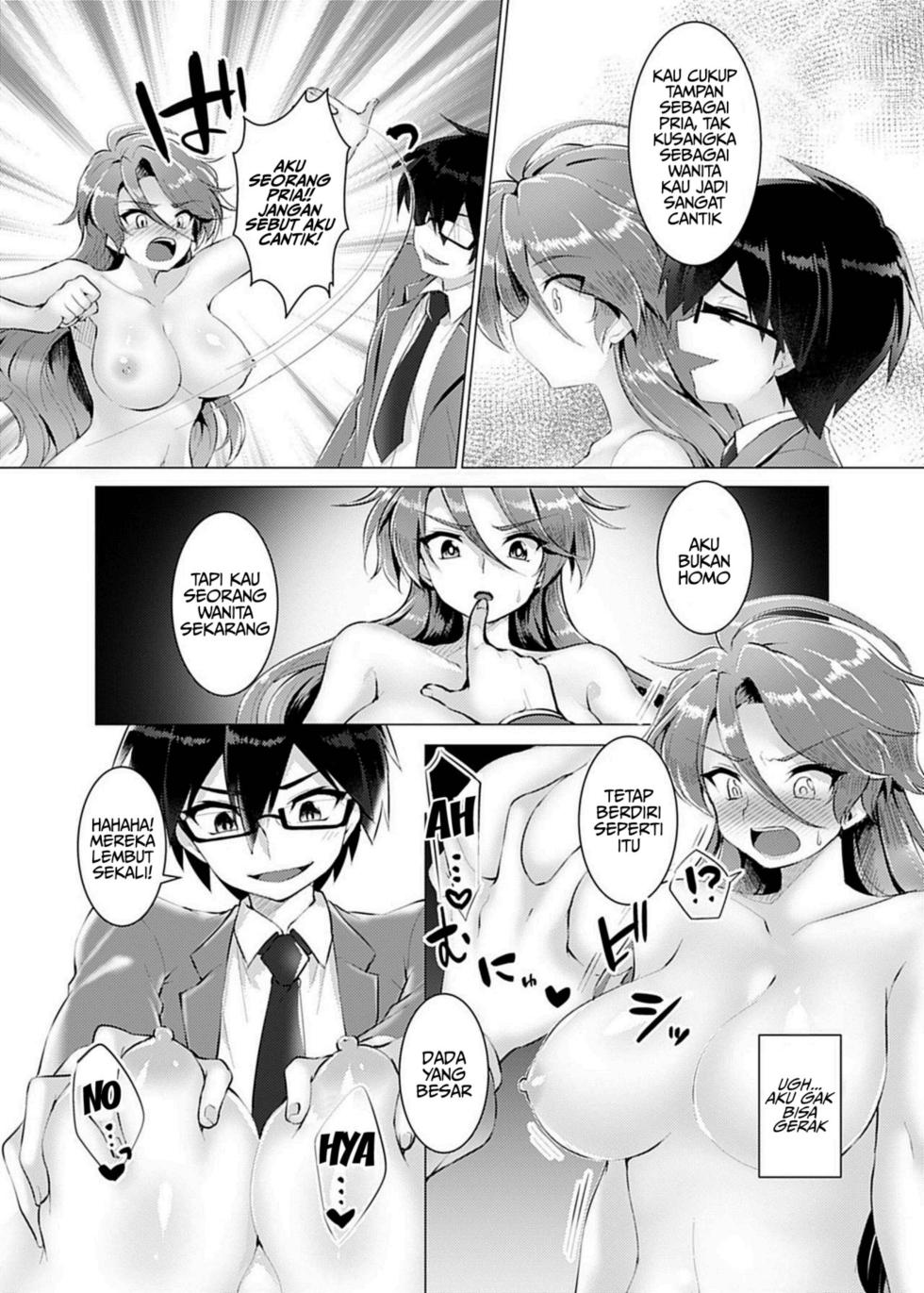 [TSF no F (Murasakiiro Orange)] Endless Nightmare - Page 12