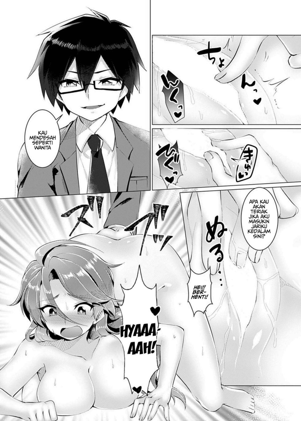 [TSF no F (Murasakiiro Orange)] Endless Nightmare - Page 14