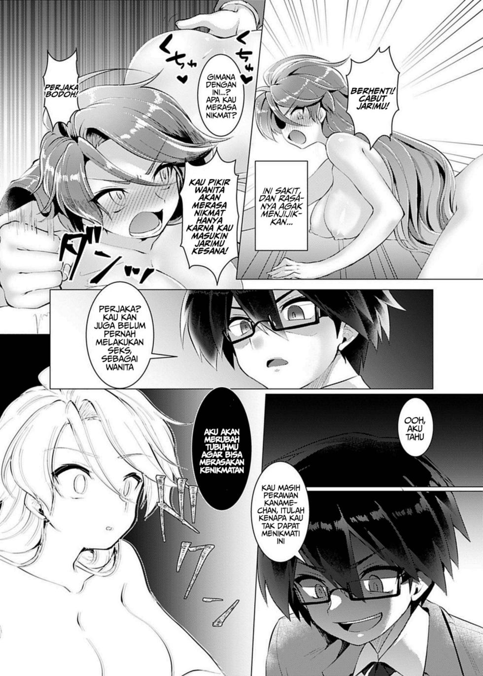 [TSF no F (Murasakiiro Orange)] Endless Nightmare - Page 15