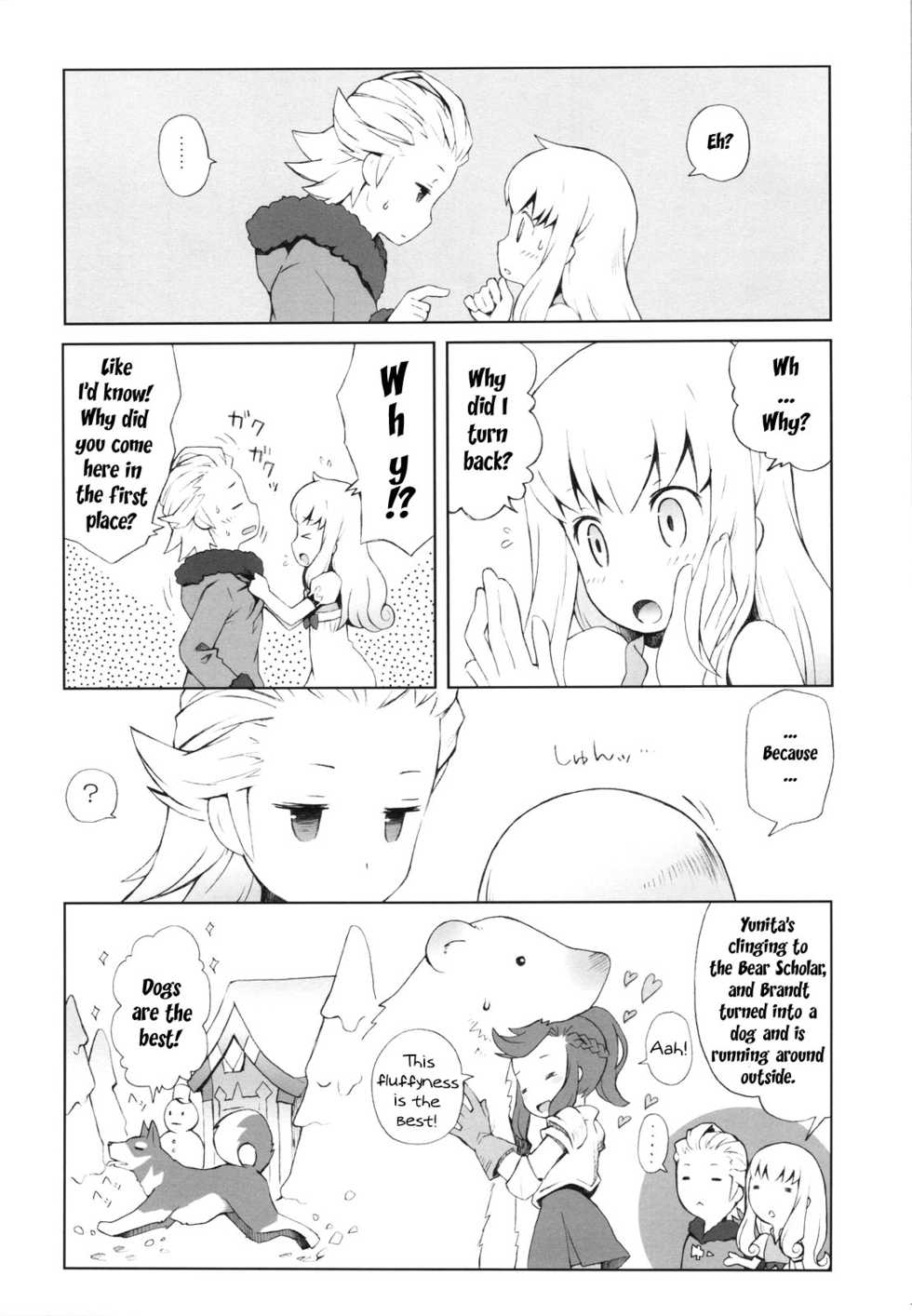 (COMIC1☆4) [Bakuhatsu BRS. (B.Tarou)] Cat Princess (Final Fantasy Gaiden) [English] [YQII] - Page 11