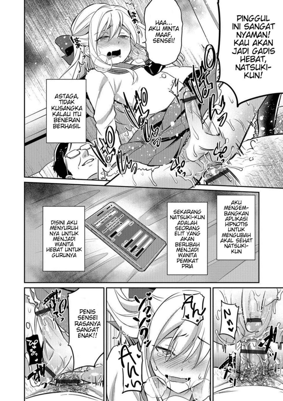 [Erutasuku] Mesu Ochi Saimin Kyouiku (Otokonoko HELL'S GATE #01)  [Indonesian] [PinattSuki] [Digital] - Page 2