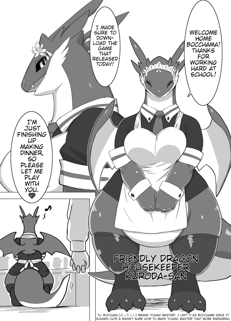 [Bungalow (WKAR)] THE LUSTY DRAGON MAID [Decensored] [Digital][English][Sneaky Translations] - Page 2