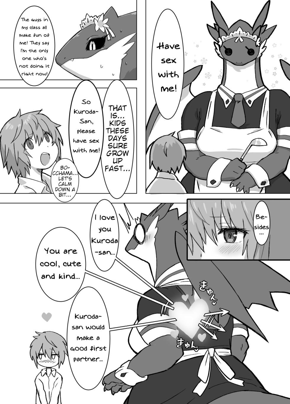 [Bungalow (WKAR)] THE LUSTY DRAGON MAID [Decensored] [Digital][English][Sneaky Translations] - Page 4