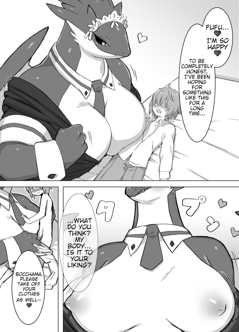 [Bungalow (WKAR)] THE LUSTY DRAGON MAID [Decensored] [Digital][English][Sneaky Translations] - Page 6