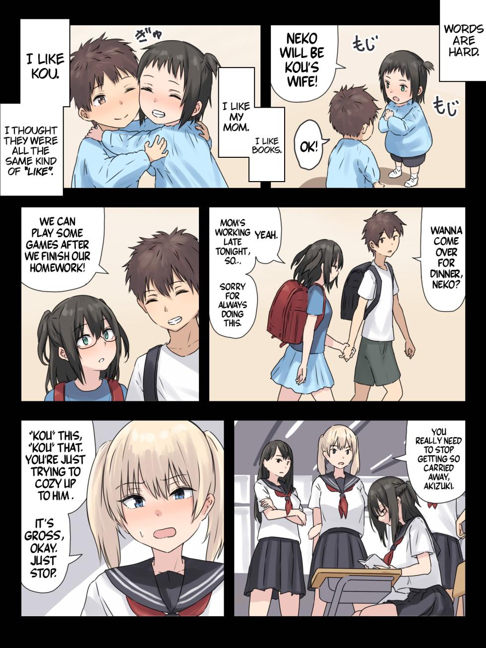 [inTheWorks (Natsuishi Nana)] Bungaku Shoujo to Osananajimi-kun | The Bookworm And Her Childhood Friend [English] [A Cool Person] [Digital] - Page 11