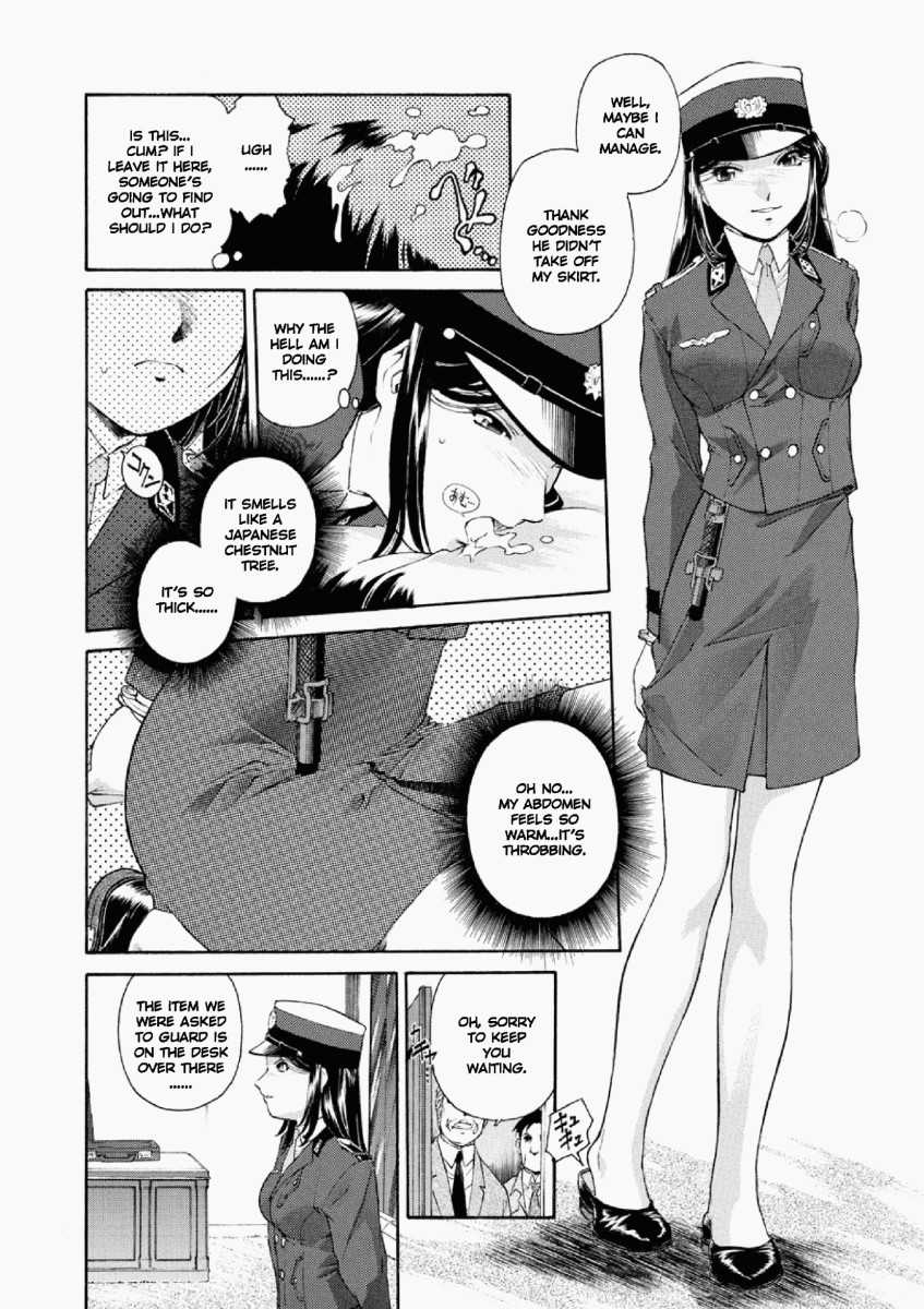 Misato - Entwined in Sweet Scent [ENG] - Page 10
