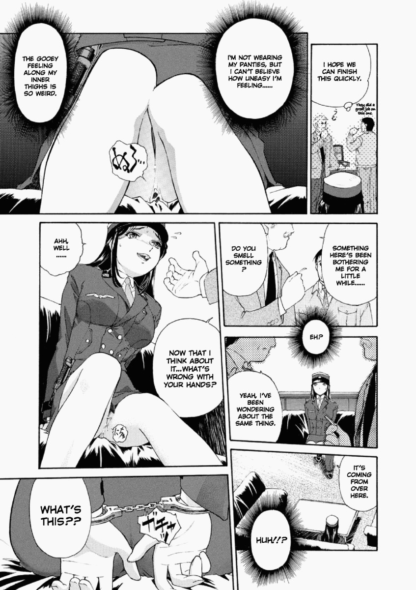 Misato - Entwined in Sweet Scent [ENG] - Page 11