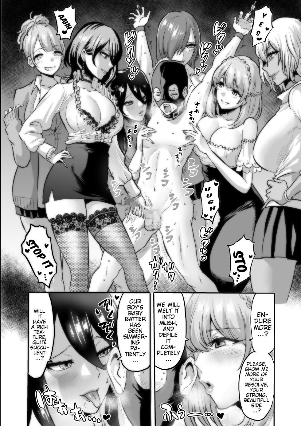[loose (bose)] Jikan no Majo 4 /Time Witch 4 - Project Femdom [English] - Page 14