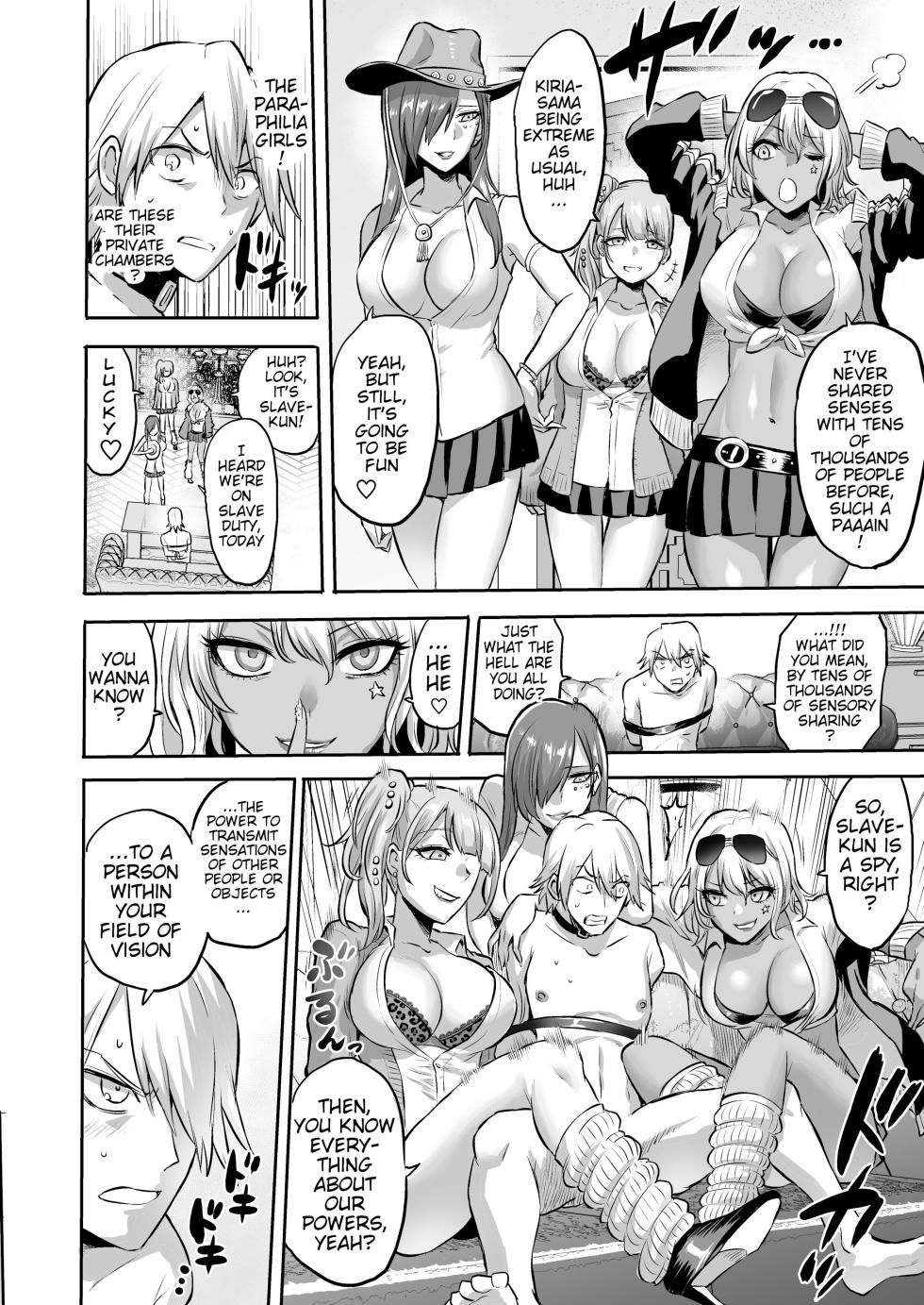 [loose (bose)] Jikan no Majo 4 /Time Witch 4 - Project Femdom [English] - Page 20