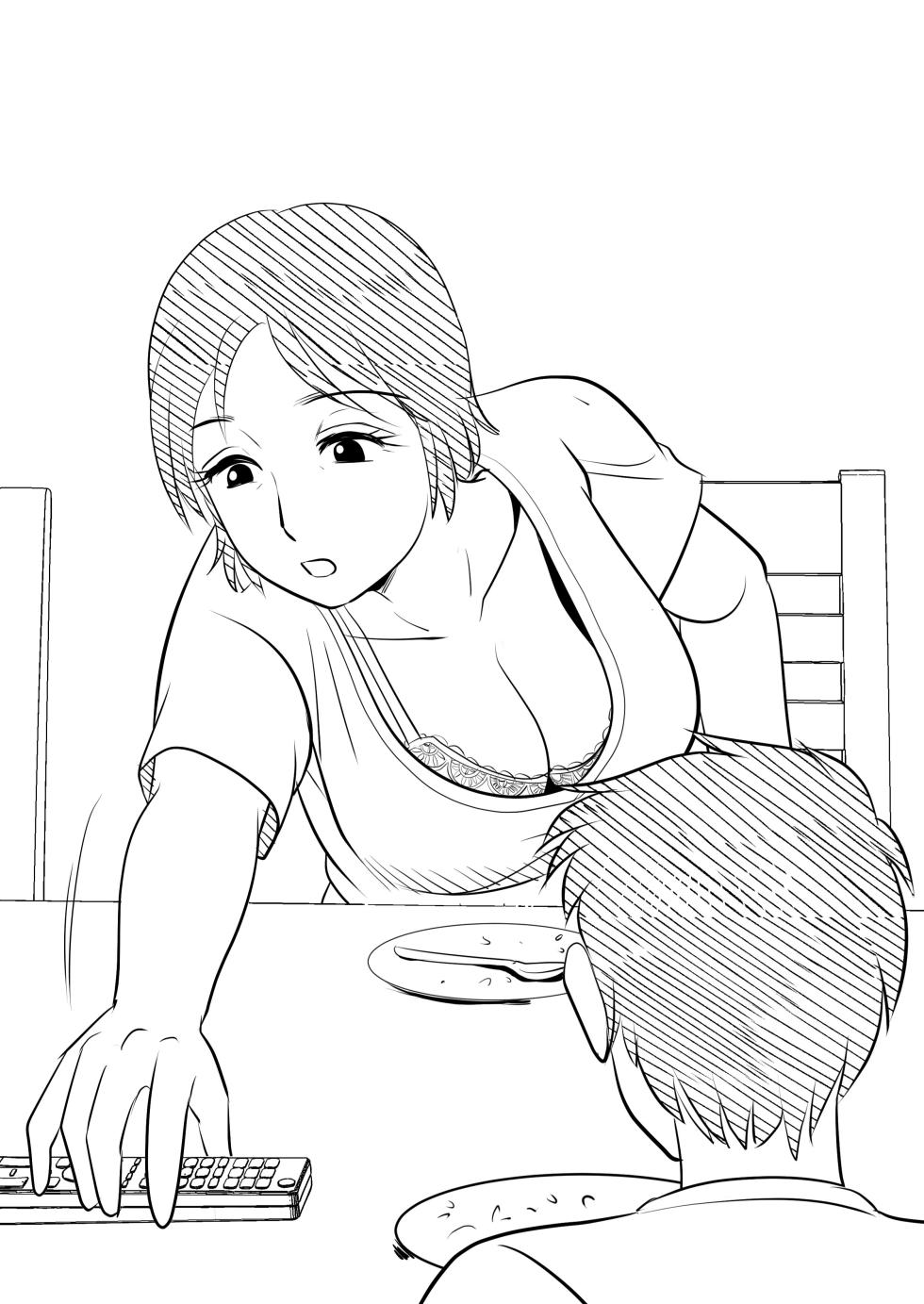 [Fuwatoro Opanchu Cake] Hahaoya ni mo Seiheki wa Aru | 엄마에게도 성벽은 있다[Korean][팀 숙녀] - Page 11