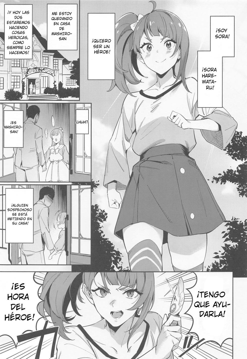(COMIC1☆22) [Jukusei Kakuzatou (sugarBt)] Hero no Deban nante Nakatta | There is no Hero Time (Hirogaru Sky! Precure) [Spanish] - Page 2