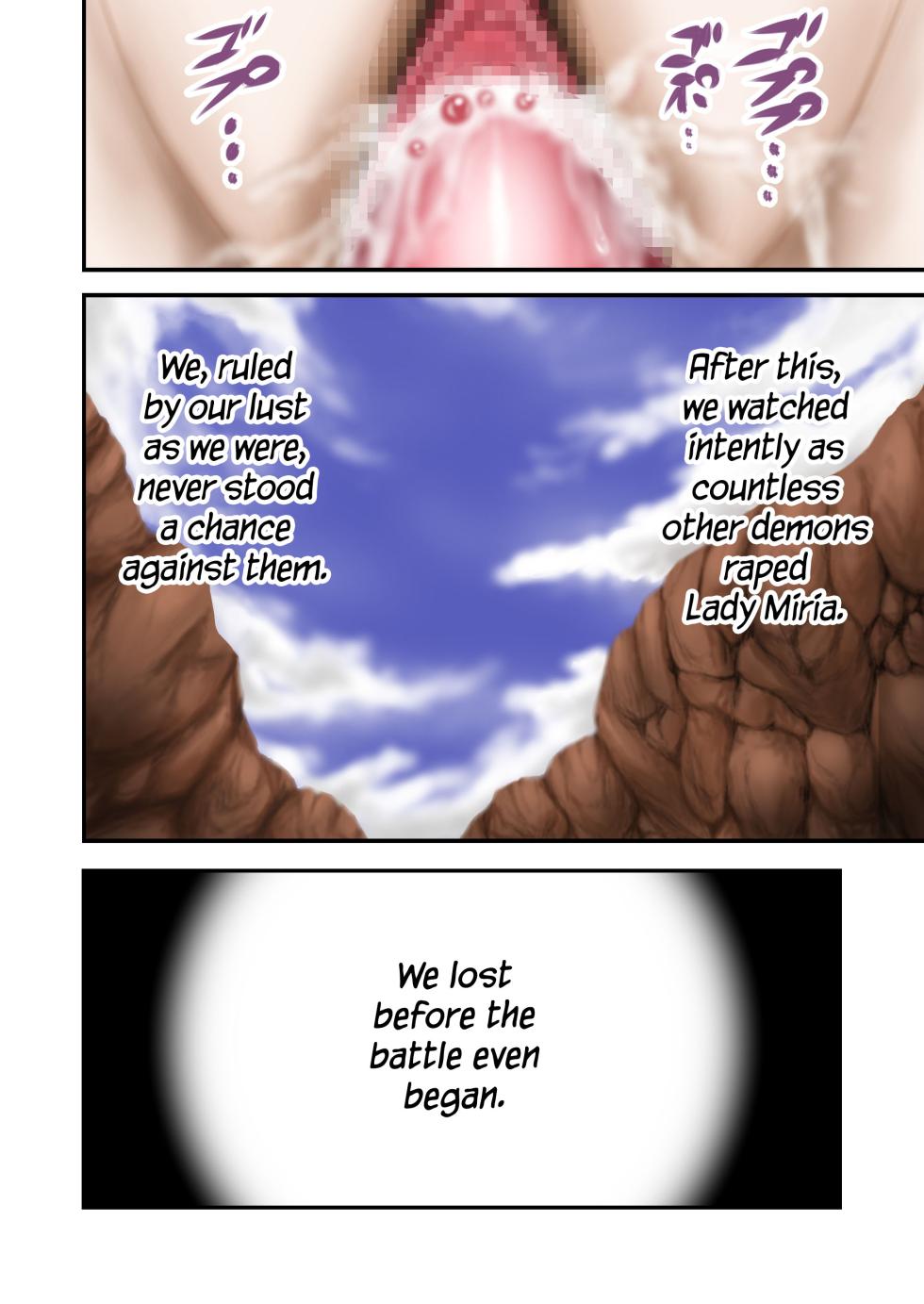 [Ikigire Shoukai (Ren Suru)] Inma Toubatsu Daisakusen Episode 4 [English] [Kinsei Translations] [Digital] - Page 13