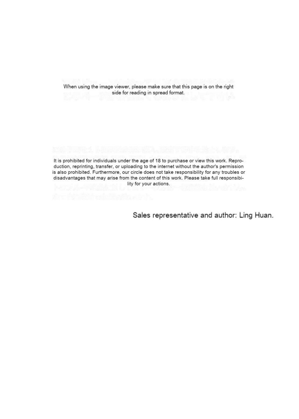 [ray-raw (Nobuhiro)] Nurute ka Idol Massage [mesugakidere] - Page 1