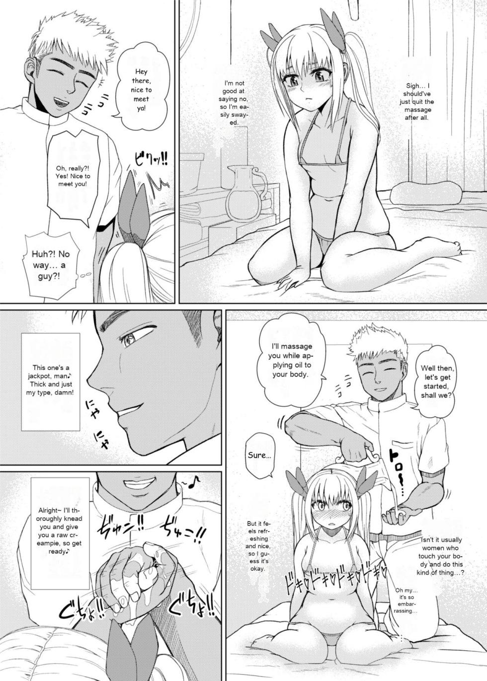 [ray-raw (Nobuhiro)] Nurute ka Idol Massage [mesugakidere] - Page 7