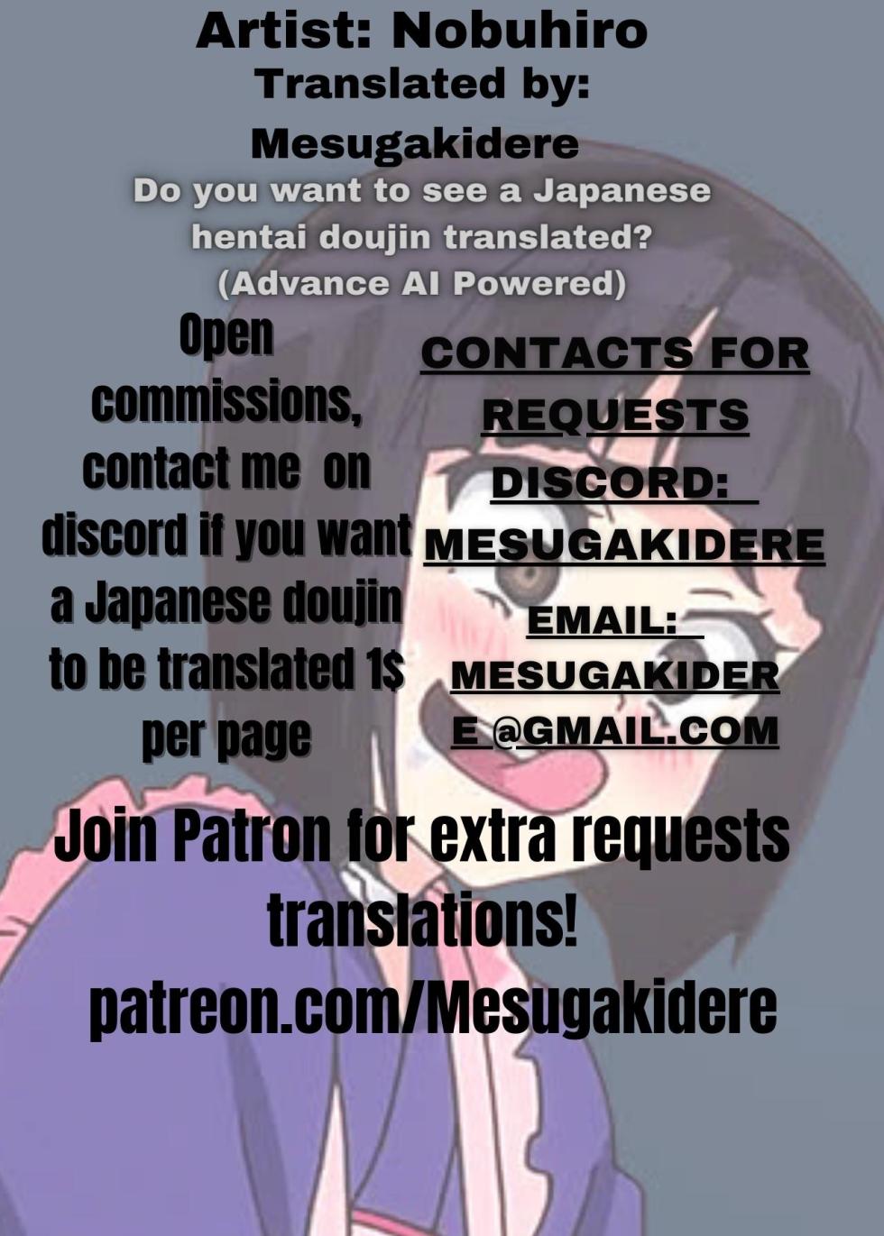 [ray-raw (Nobuhiro)] Nurute ka Idol Massage [mesugakidere] - Page 29