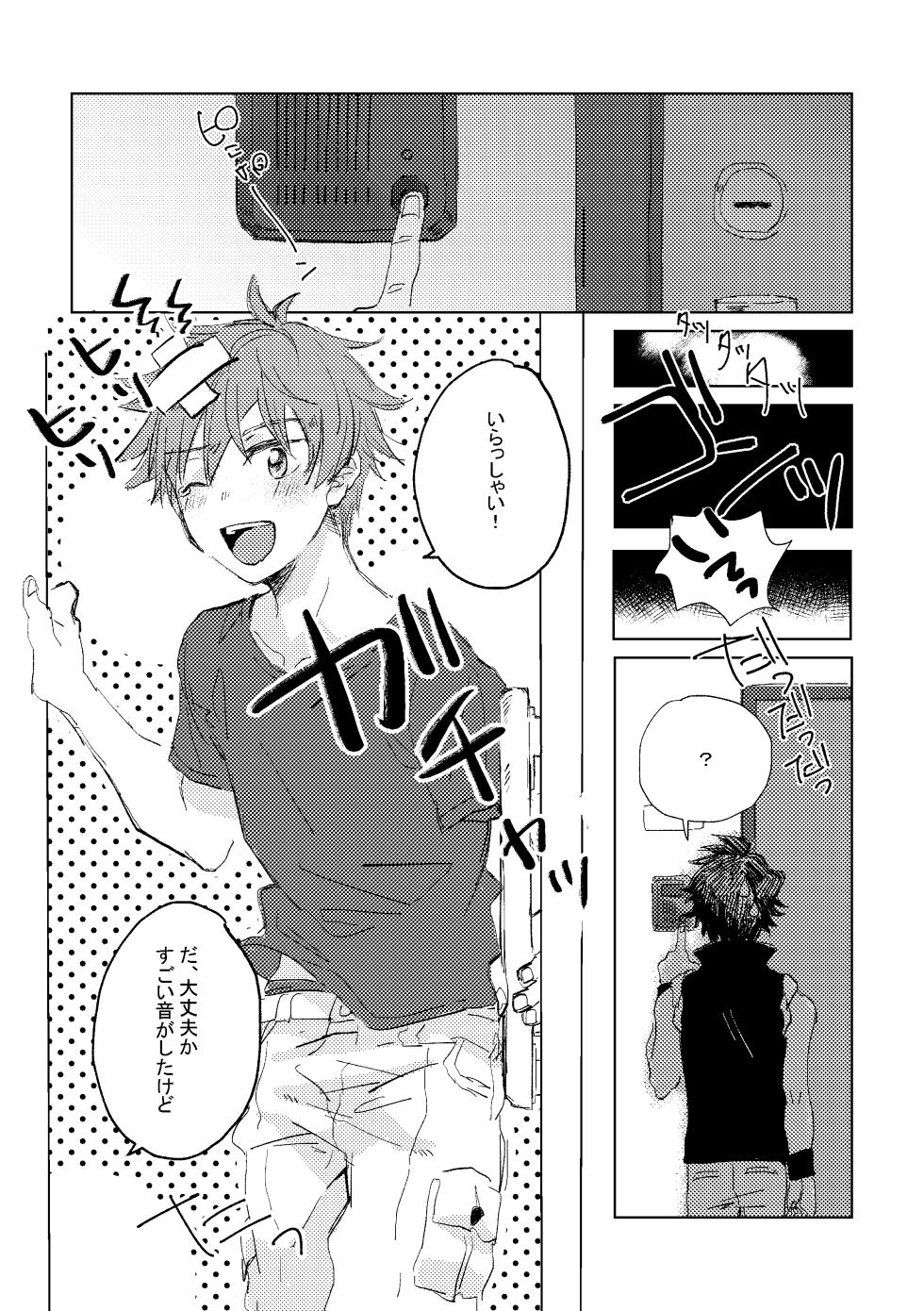 [Banana Mayonezu (Moritama)] Oretachi Benkyouchuu!! (THE IDOLM@STER SideM) [Digital] - Page 3
