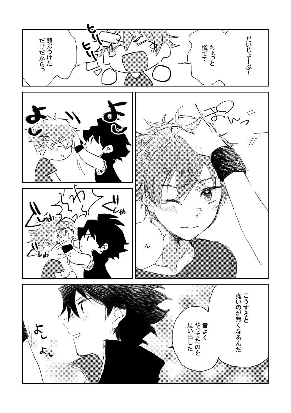 [Banana Mayonezu (Moritama)] Oretachi Benkyouchuu!! (THE IDOLM@STER SideM) [Digital] - Page 4