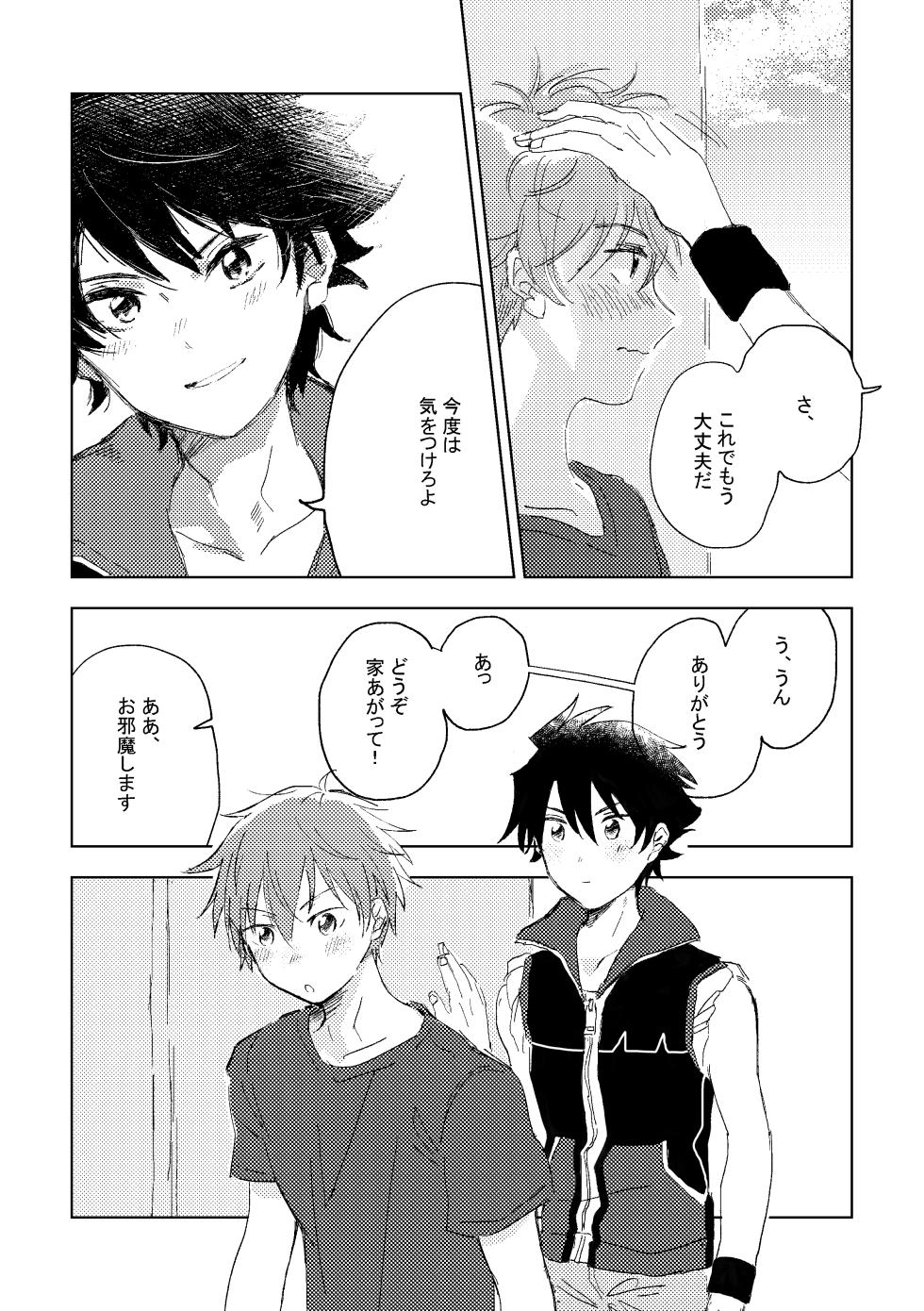 [Banana Mayonezu (Moritama)] Oretachi Benkyouchuu!! (THE IDOLM@STER SideM) [Digital] - Page 5