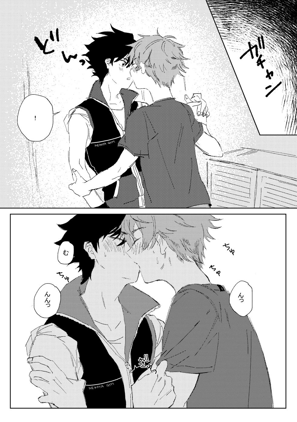 [Banana Mayonezu (Moritama)] Oretachi Benkyouchuu!! (THE IDOLM@STER SideM) [Digital] - Page 6