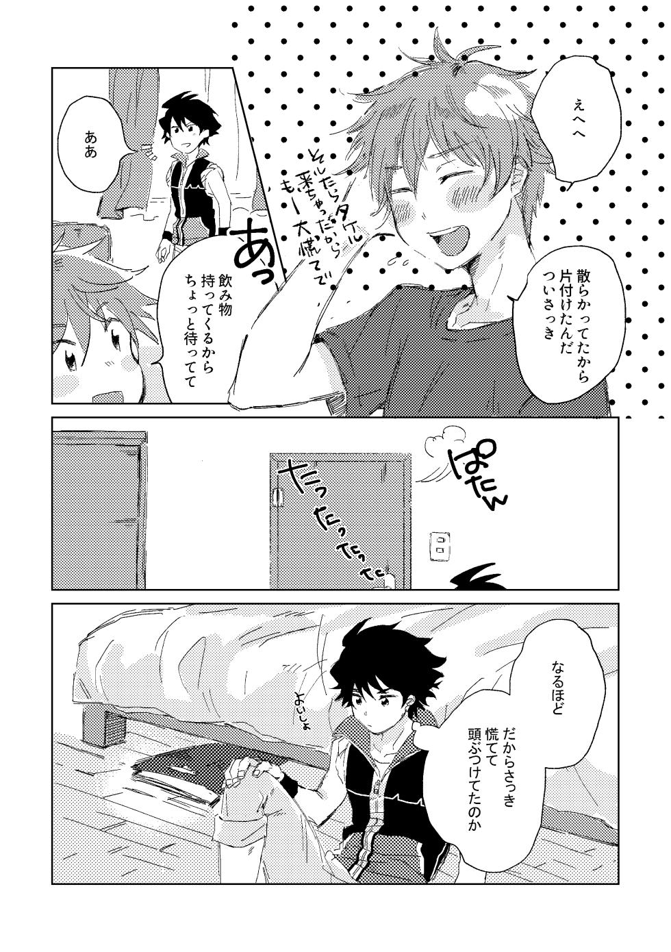 [Banana Mayonezu (Moritama)] Oretachi Benkyouchuu!! (THE IDOLM@STER SideM) [Digital] - Page 10