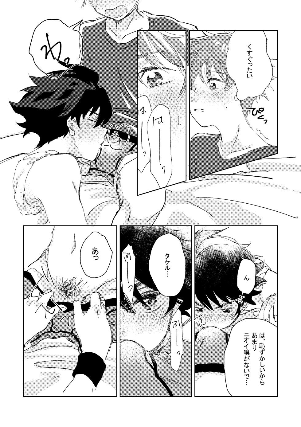 [Banana Mayonezu (Moritama)] Oretachi Benkyouchuu!! (THE IDOLM@STER SideM) [Digital] - Page 20