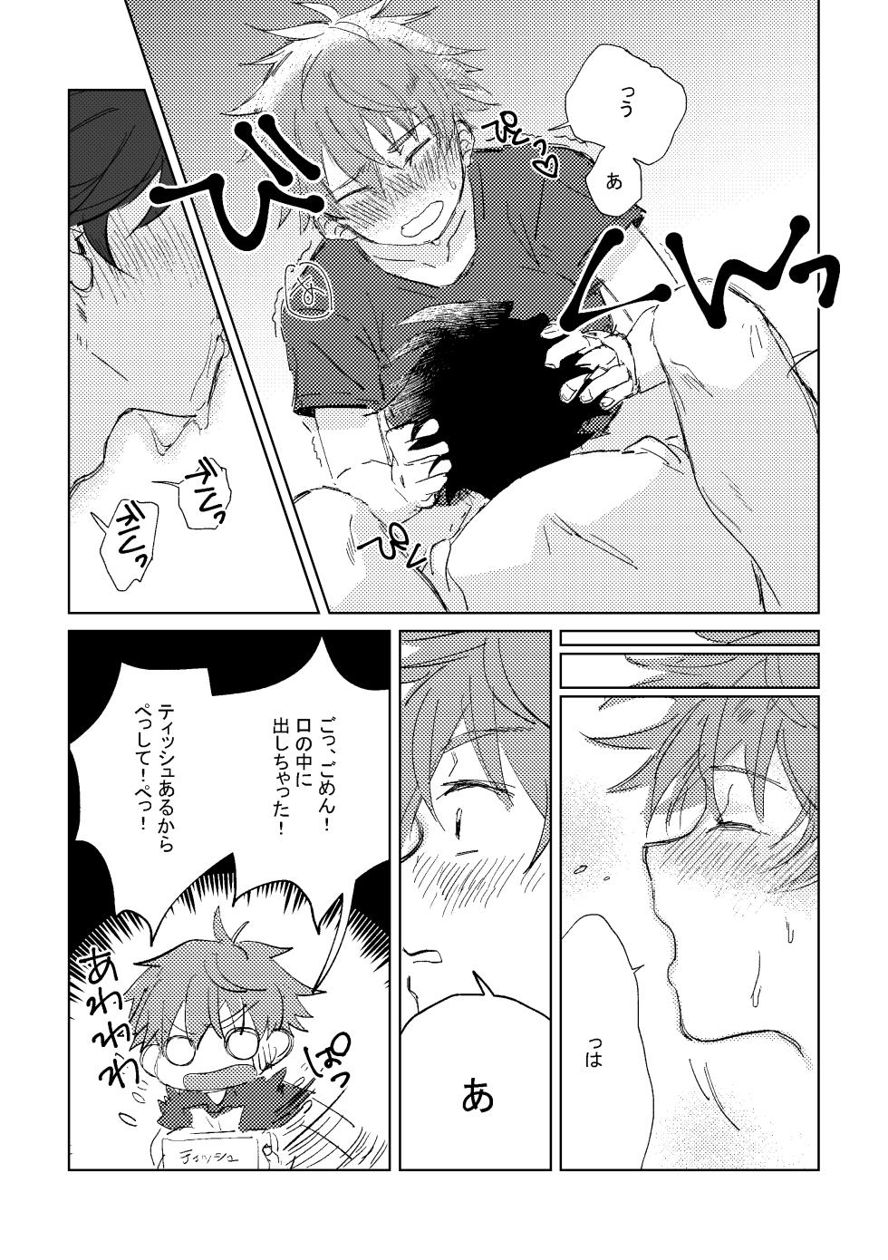[Banana Mayonezu (Moritama)] Oretachi Benkyouchuu!! (THE IDOLM@STER SideM) [Digital] - Page 24