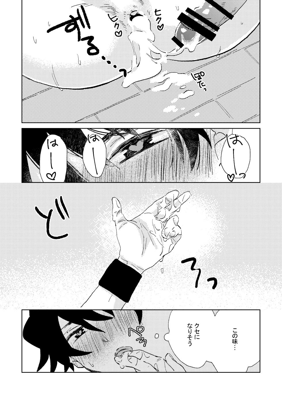 [Banana Mayonezu (Moritama)] Oretachi Benkyouchuu!! (THE IDOLM@STER SideM) [Digital] - Page 34