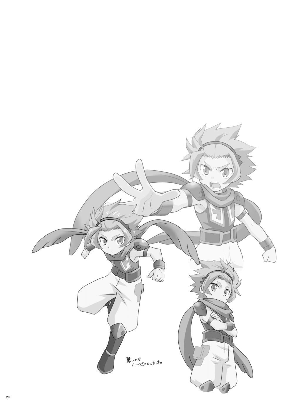 [Ad-Hoc (Gonbuto)] Tobenai Tori ha tada no Chicken da (Battle Spirits Double Drive) [Digital] - Page 19