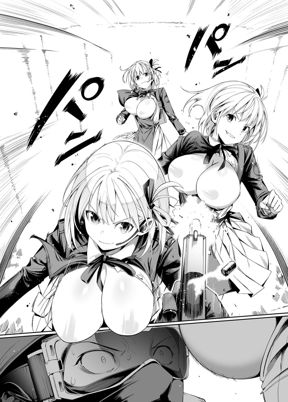 [Chicke III] 純潔の才能 (Lycoris Recoil) - Page 7