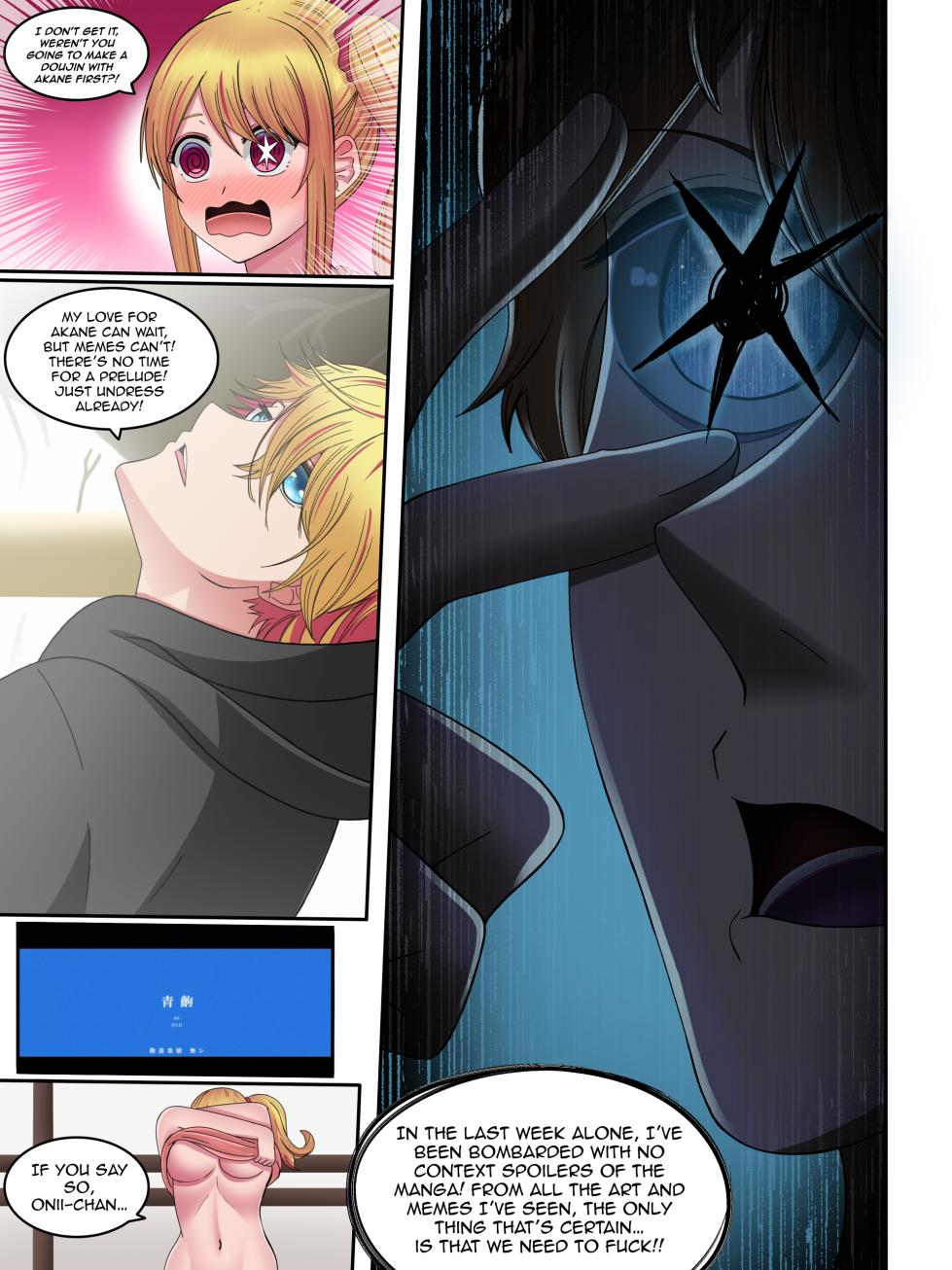 [Hiki] Aqua x Ruby (Oshi No Ko) [English] (The NekoMancers) - Page 4