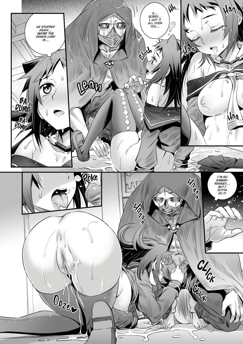 (C92) [Aneko no Techo (Koume Keito)] Cocytus no Atatamekata 2K [uncen][English] - Page 17