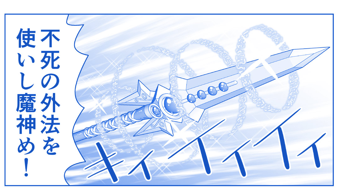 [Hase Yuu] Akuma Musume Kankin Nisshi Dai 2-bu ~Yashiki Hen~ [Ongoing] - Page 28