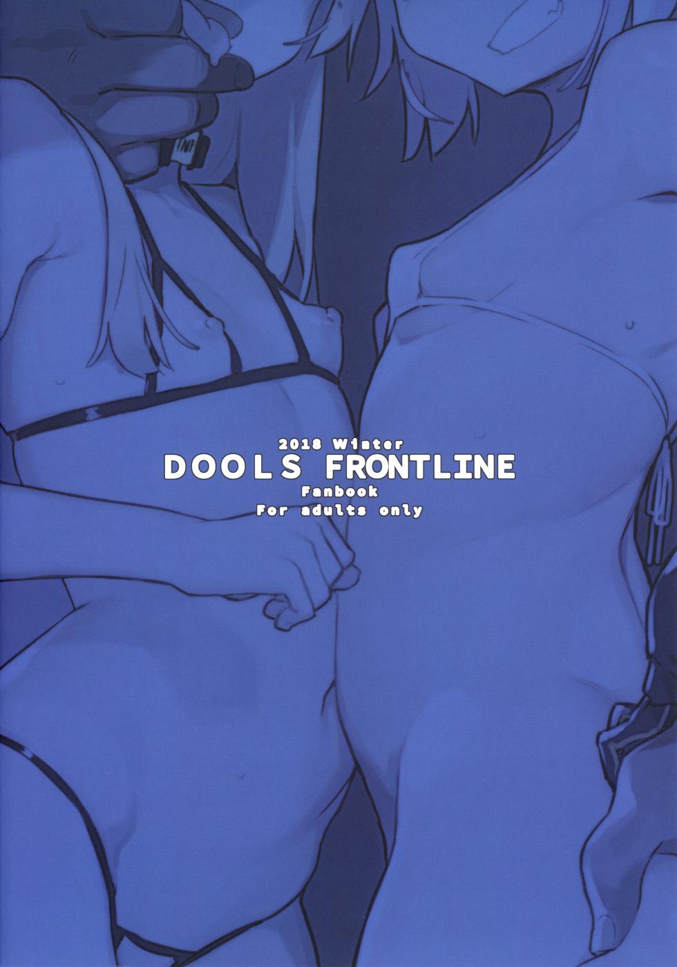 (C95) [SHIOHAMA (kylin)] Saimin TMP & PKP (Girls' Frontline) - Page 2