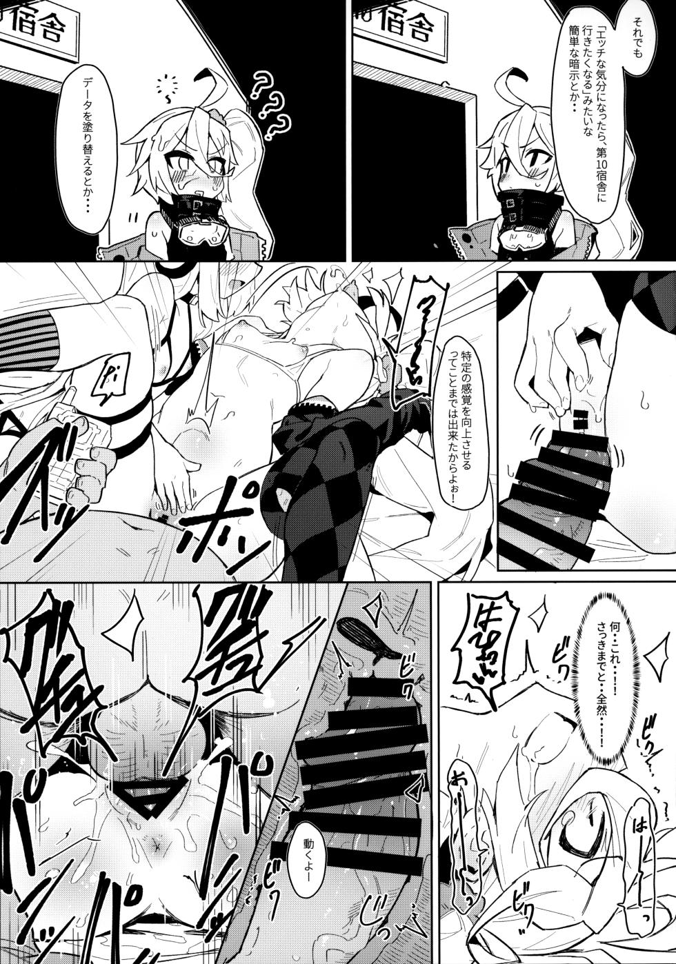 (C95) [SHIOHAMA (kylin)] Saimin TMP & PKP (Girls' Frontline) - Page 20