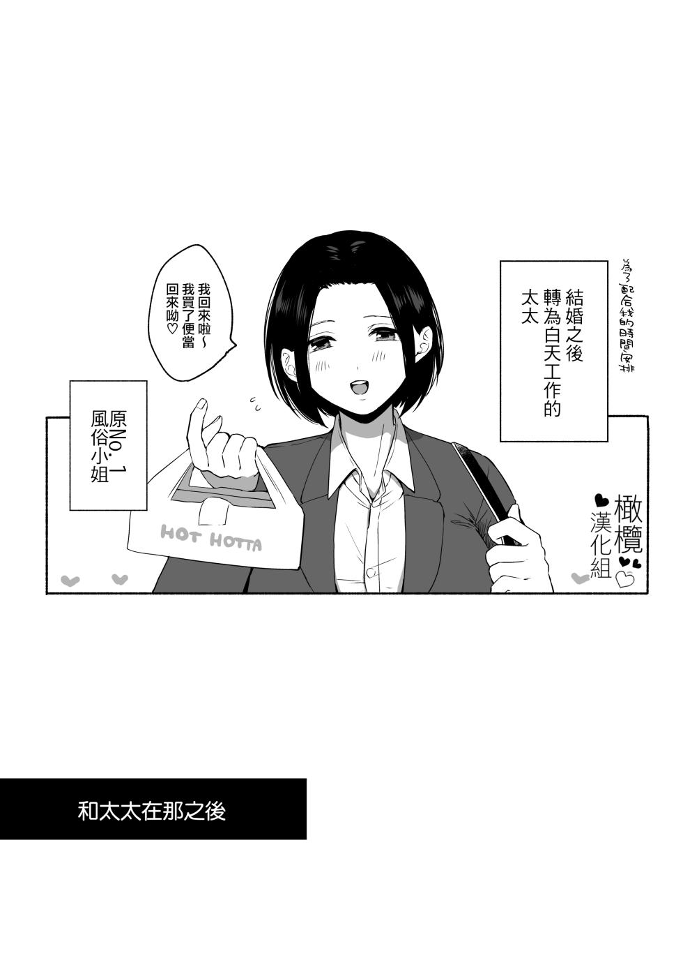 [ ti ru kuni] ti ru kuniBOXvol.1｜散る国短篇合集vol.1[中文] [橄榄汉化组] - Page 6