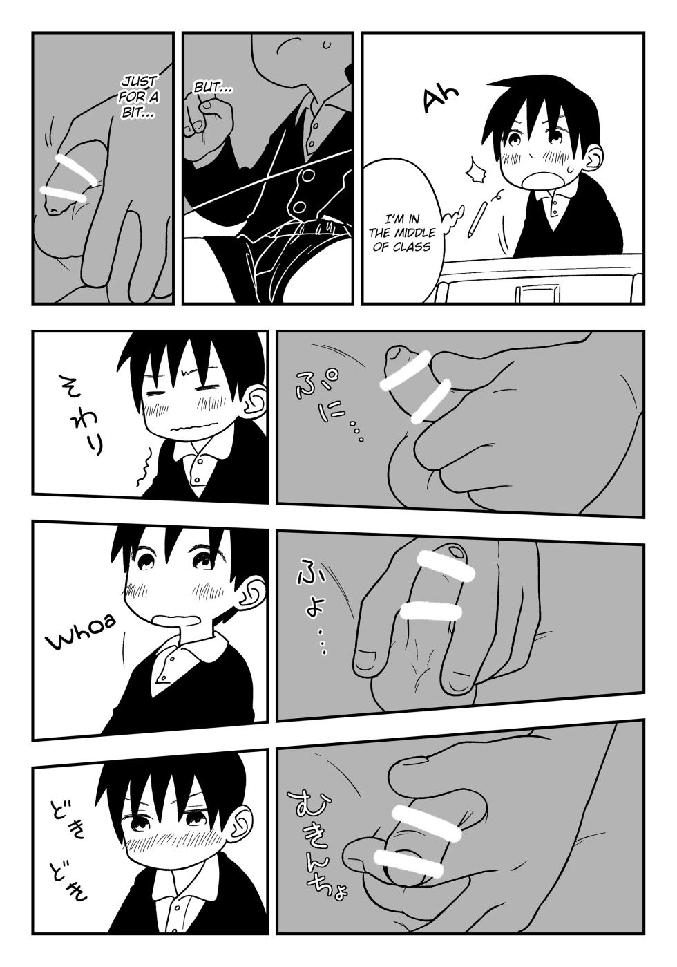 [Studio Zumi (Zumi)] Jugyou-chuu no Naisho | A Secret During Class [English] {Chin²} [Digital] - Page 3