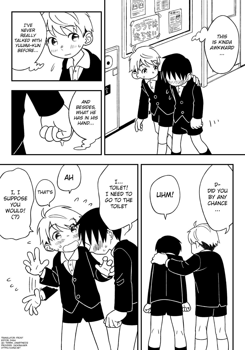 [Studio Zumi (Zumi)] Jugyou-chuu no Naisho | A Secret During Class [English] {Chin²} [Digital] - Page 6