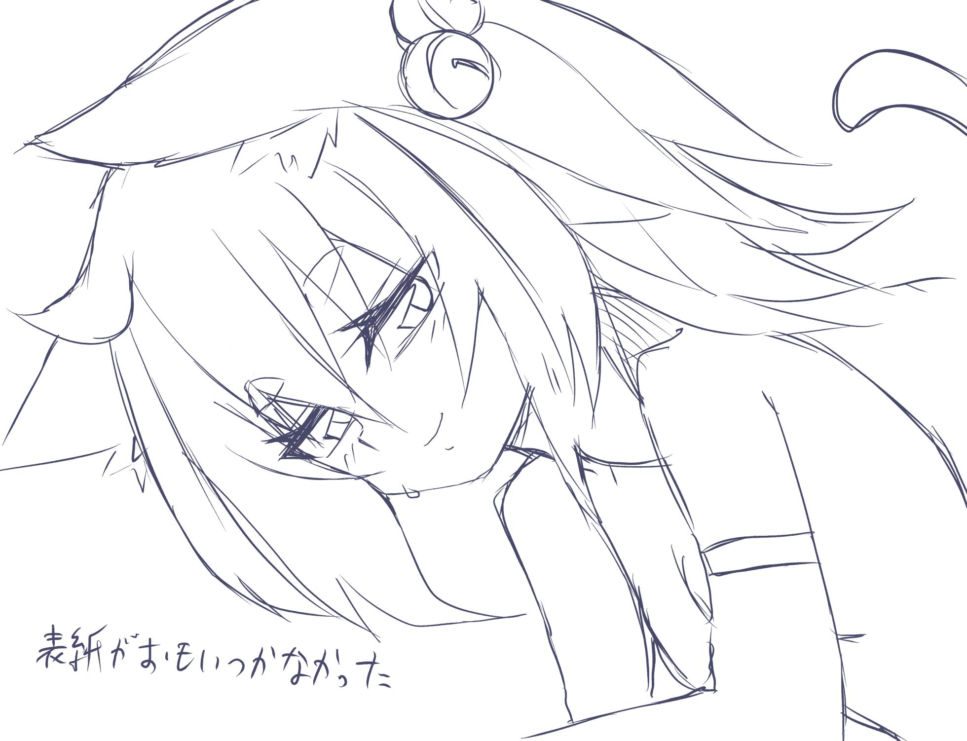 [Niwaka Potato] The Story Of Being Punished By Sera - Page 1