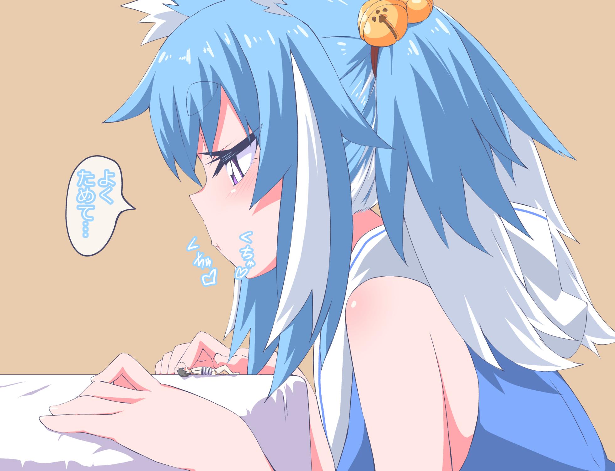 [Niwaka Potato] The Story Of Being Punished By Sera - Page 10