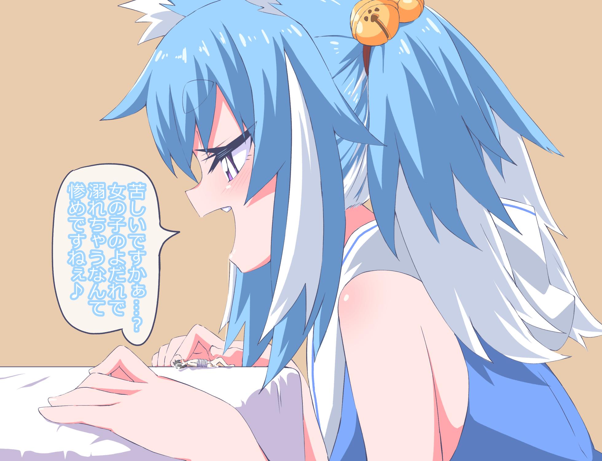 [Niwaka Potato] The Story Of Being Punished By Sera - Page 13