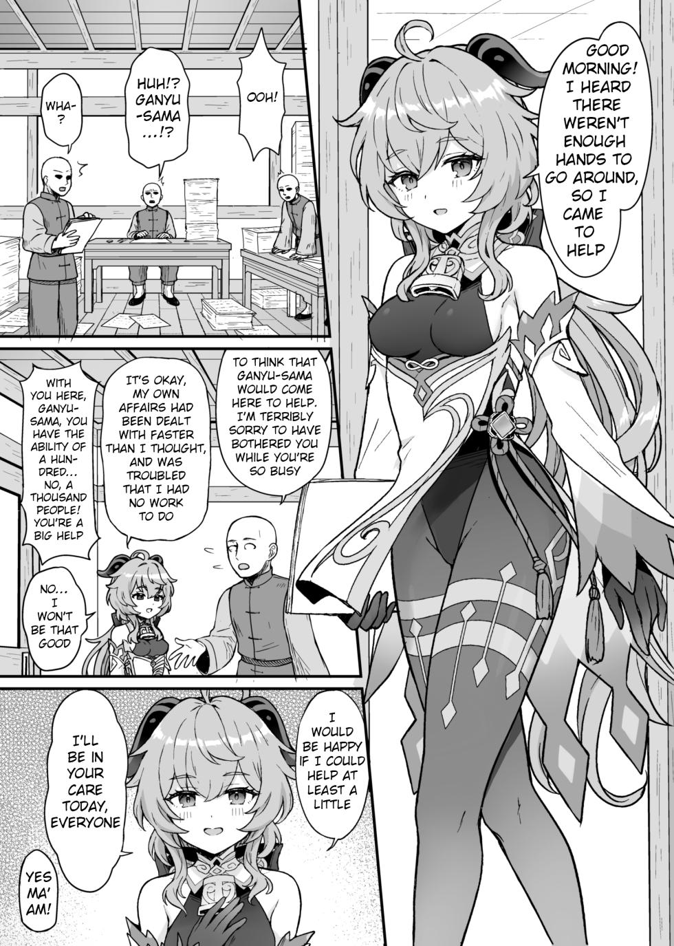 [Wasabi Mochi (Momosawa)] Ganyu-chan ga Shigoto to Seiyoku Shori o Otetsudai suru Hon | A book where Ganyu-chan helps out with work and letting one out(Genshin Impact) [English] [Tamamo] - Page 2