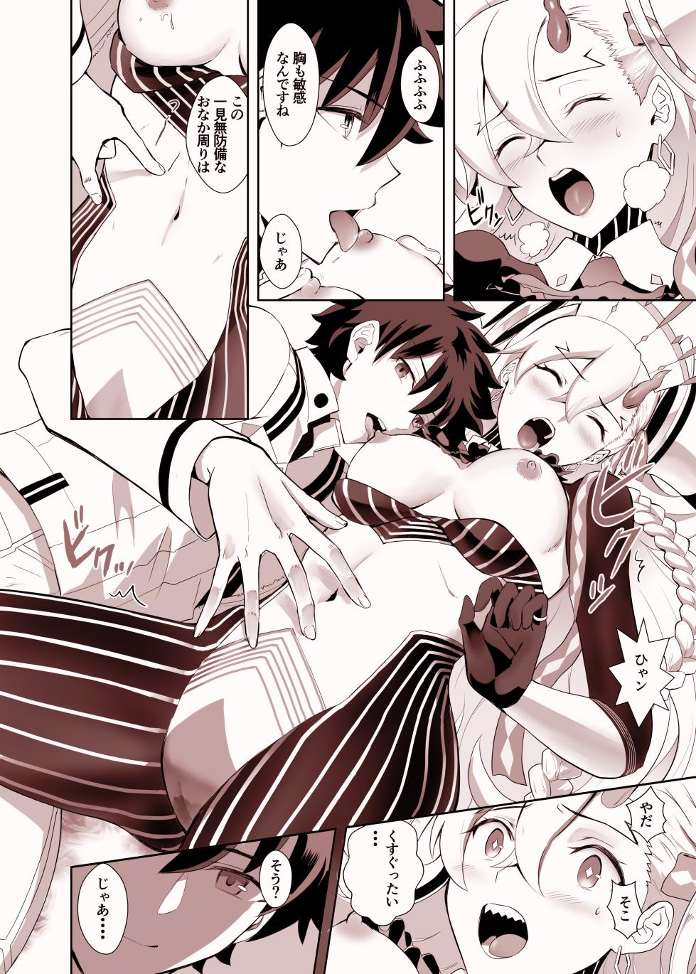 [CRAZY CLOVER CLUB] Lovely U (Advance Release) (Fate/Grand Order) [Decensored] {Hennojin} [Digital] - Page 10