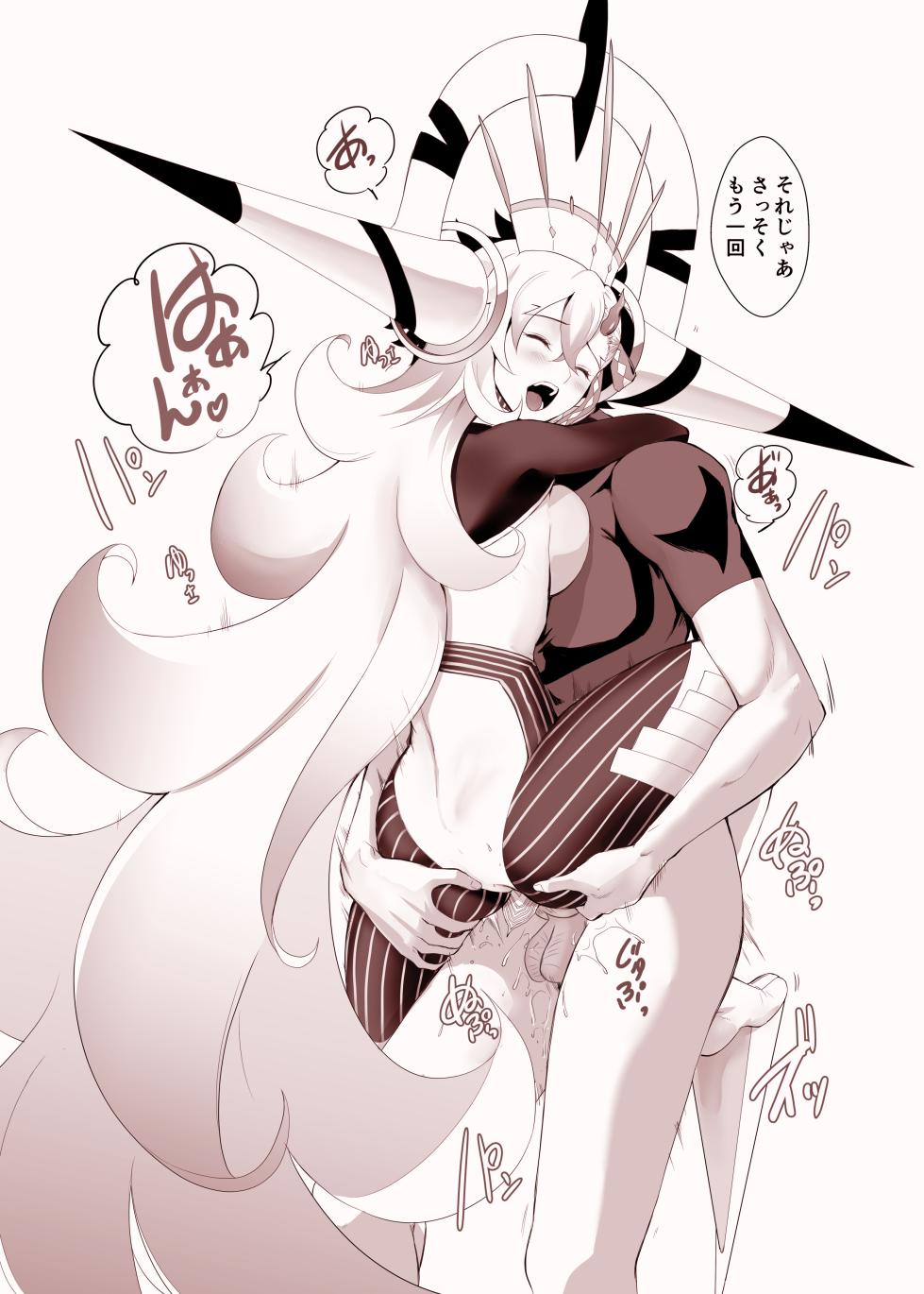 [CRAZY CLOVER CLUB] Lovely U (Advance Release) (Fate/Grand Order) [Decensored] {Hennojin} [Digital] - Page 25