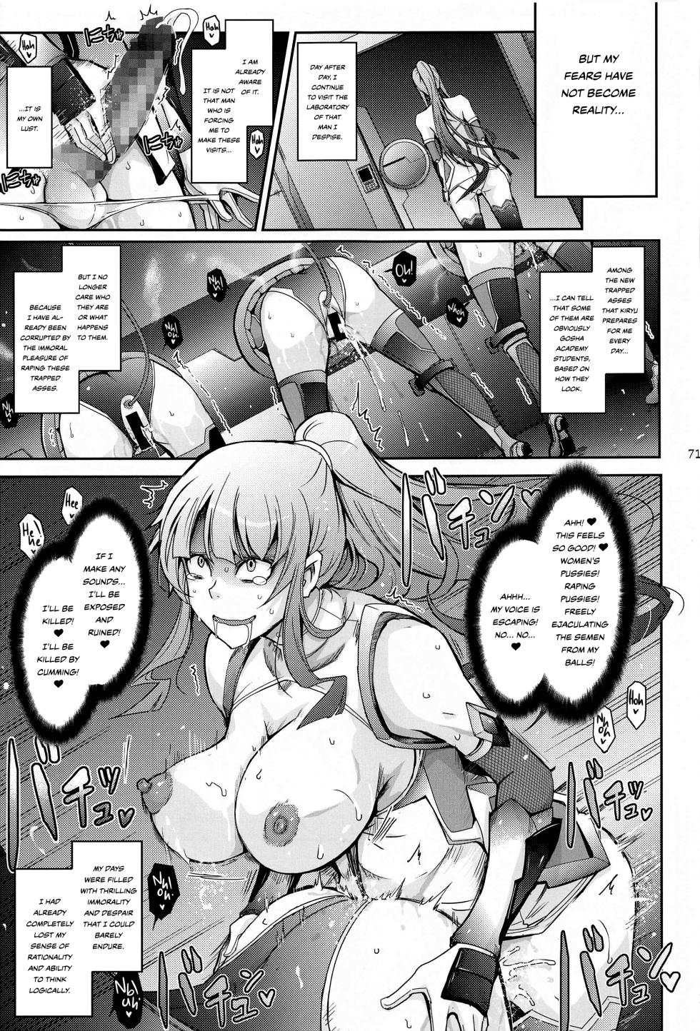 [Garyuh-Chitai (TANA)] Seiyoku Genkai Onnakyoushi Taimanin Yatsu Murasaki (Yoku to Yoku Taimanin Series Kaijou Genteibon Soushuuhen) (Taimanin Series) [English] {Hennojin} - Page 11